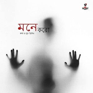 Meet your Posher, Donohue